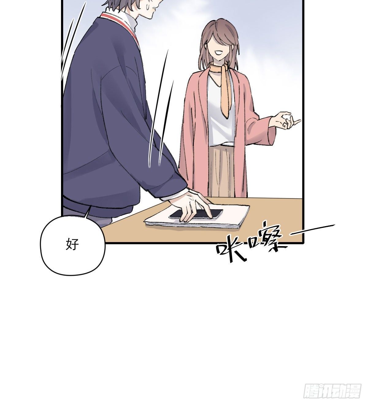 准备48