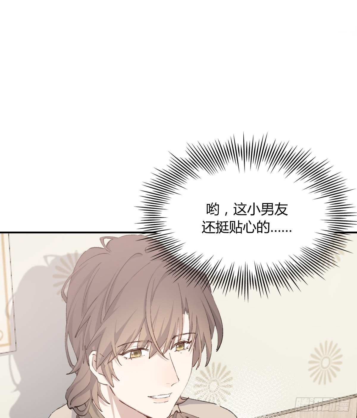 标记7