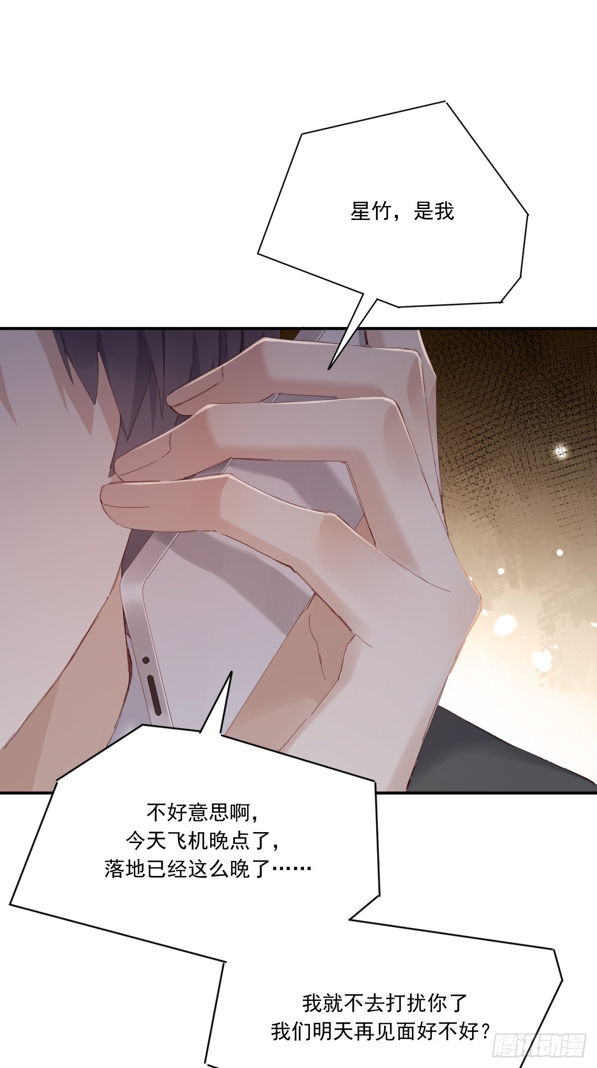 黎明之前19