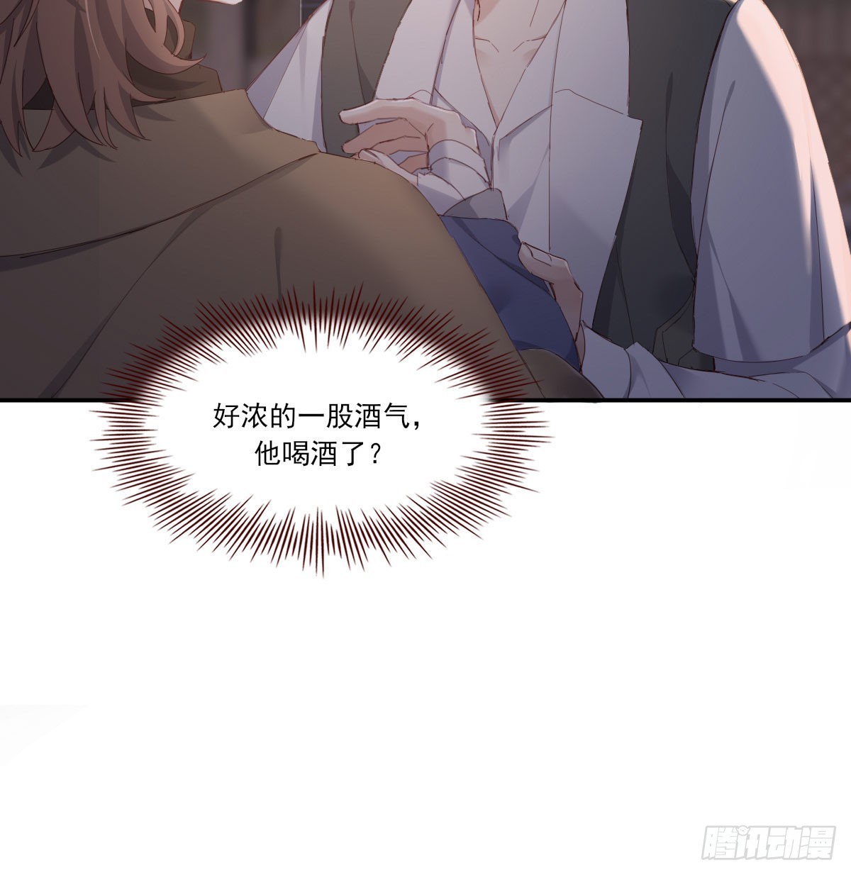 用你入怀54