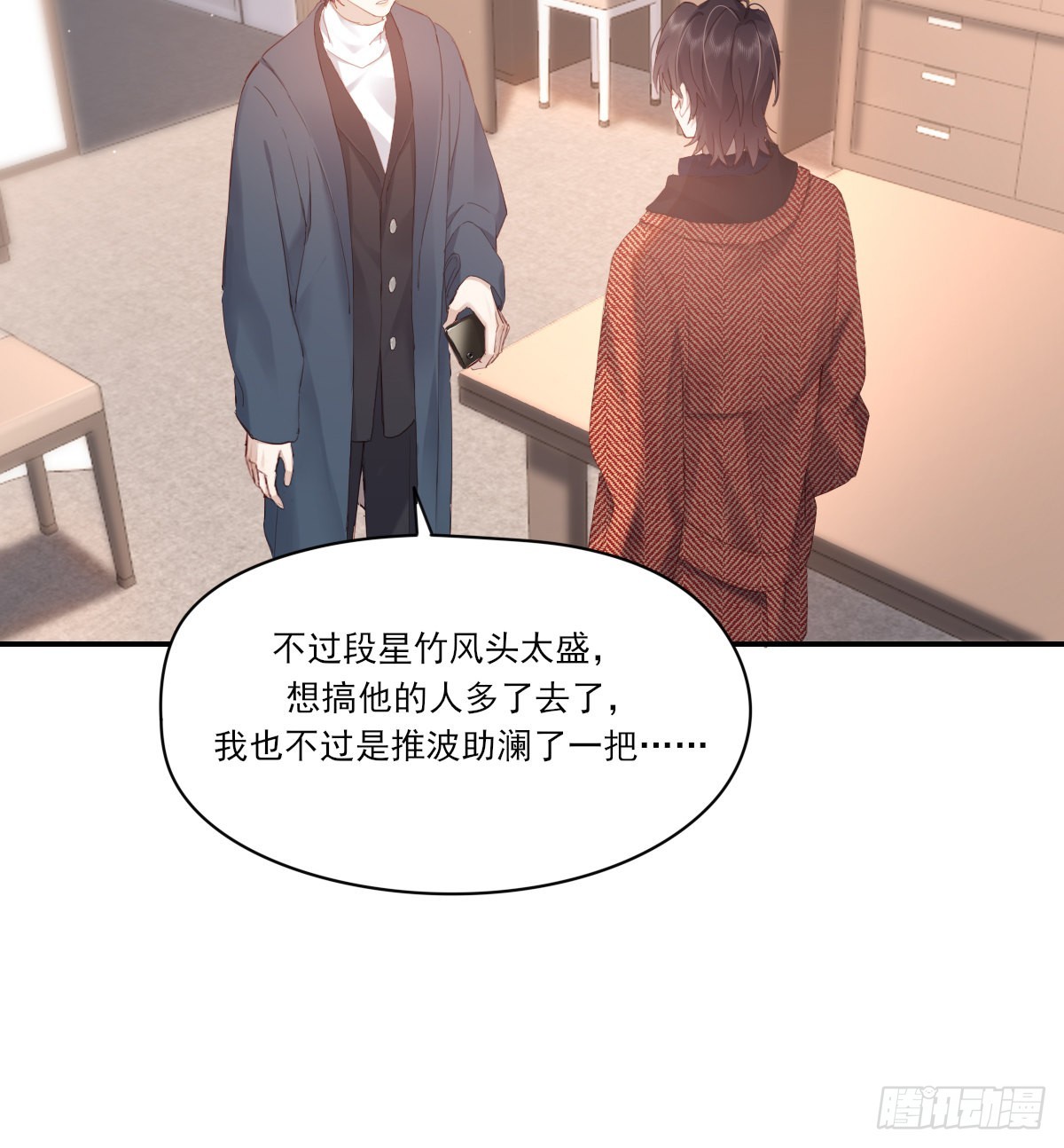 谈判（下）40