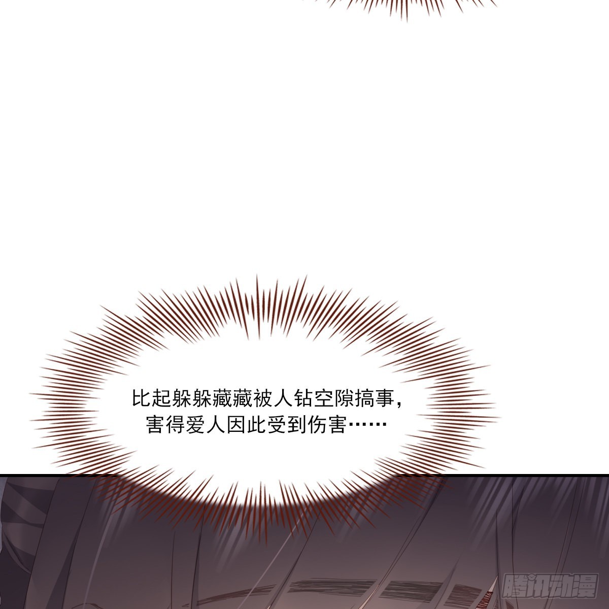 坦白57