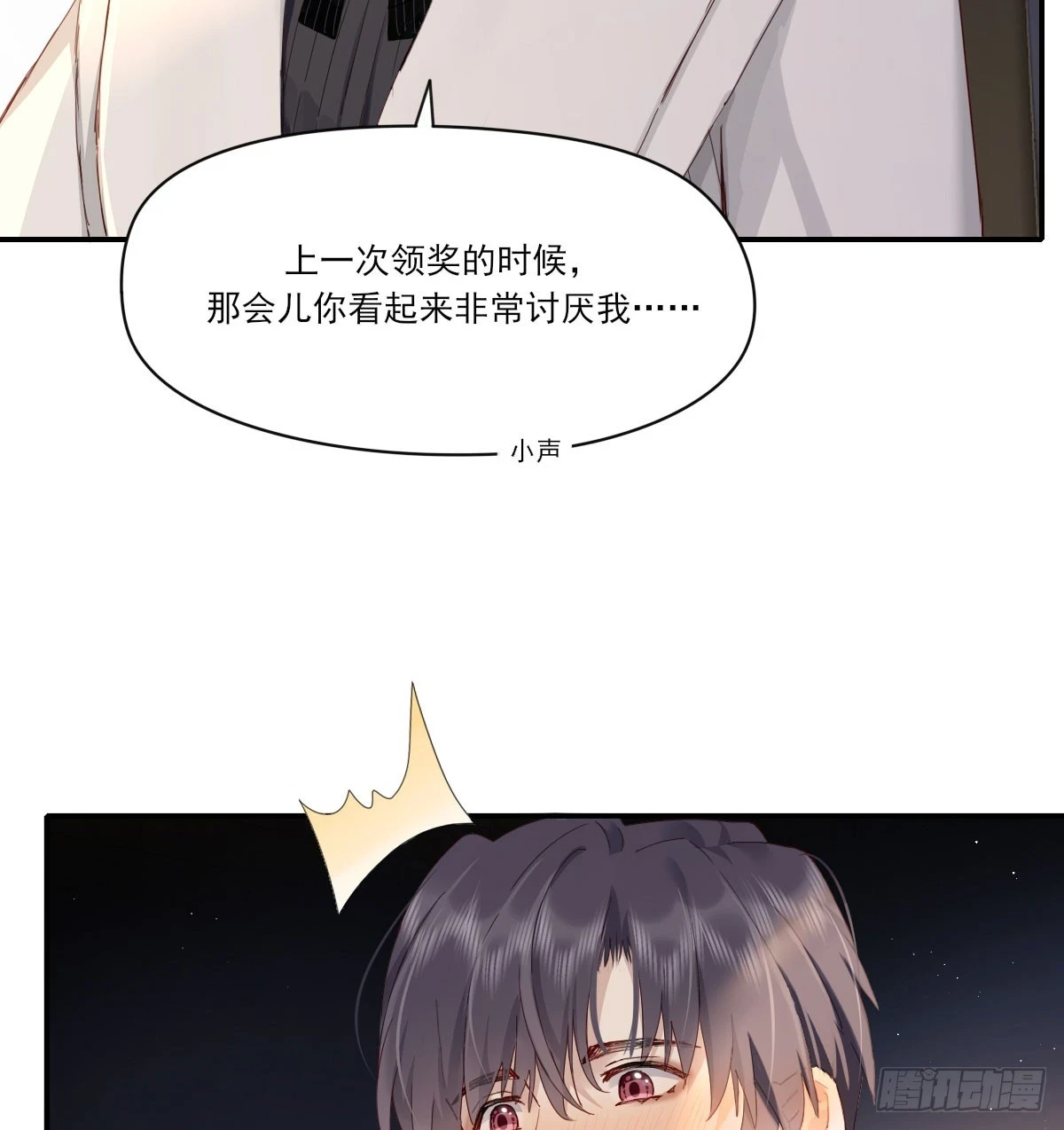 双王38