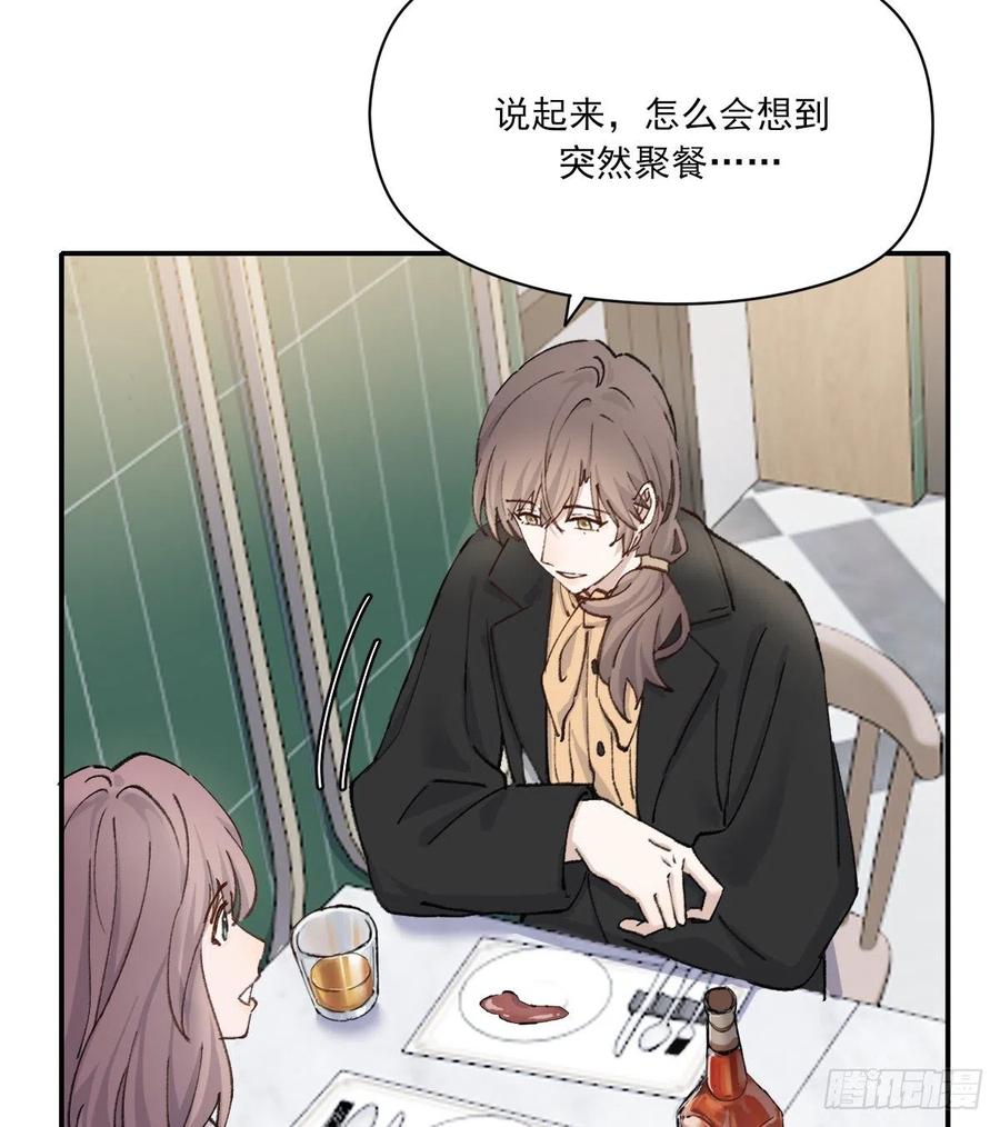 我们不一样55