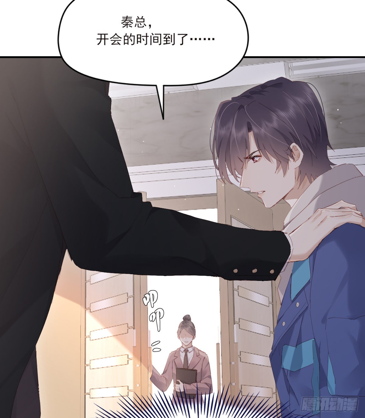 谈话38