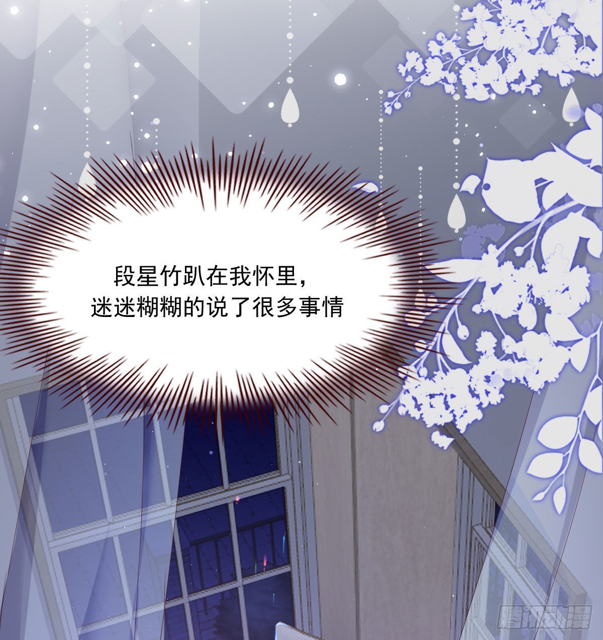 相拥31