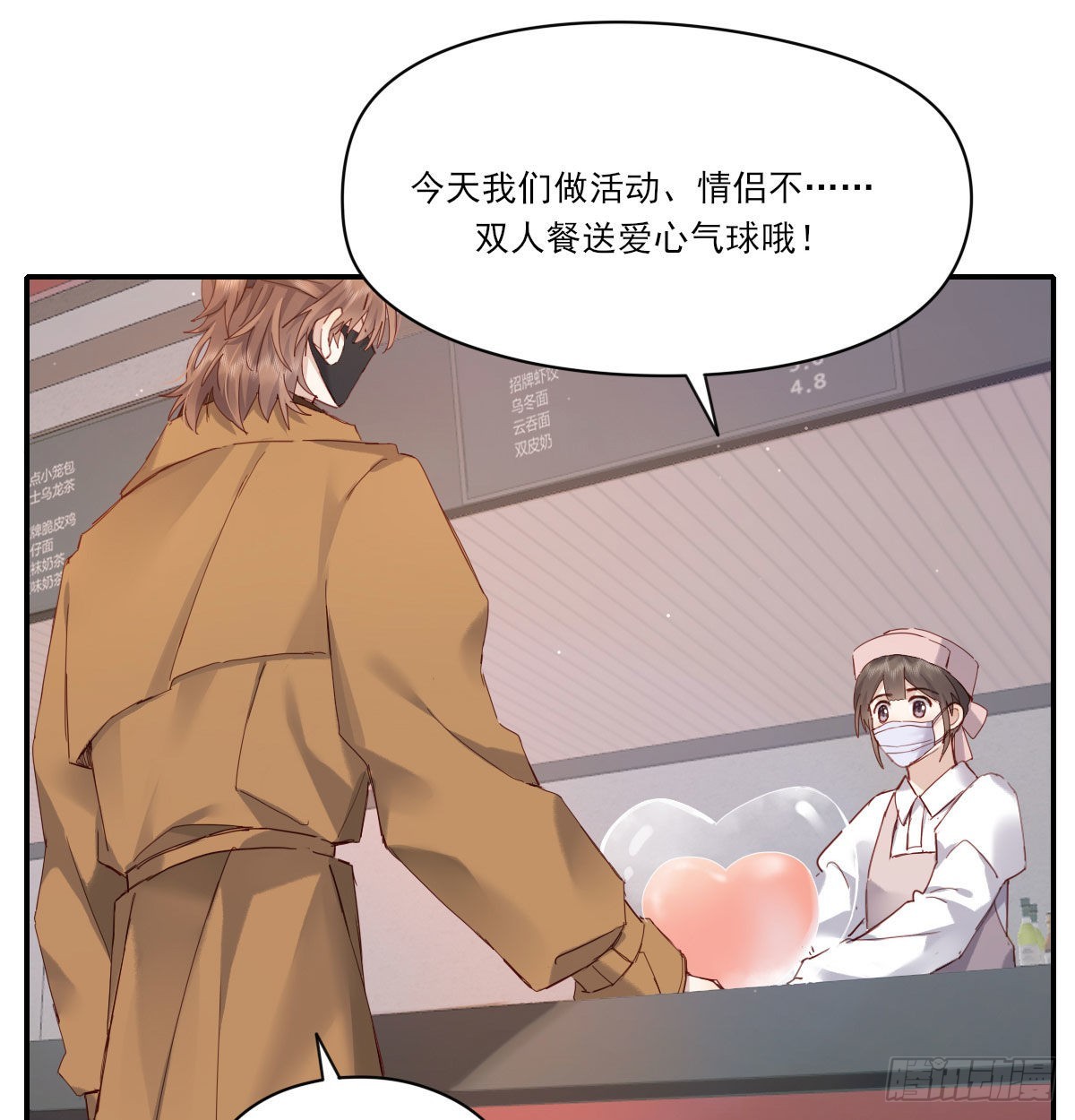 甜蜜约会47