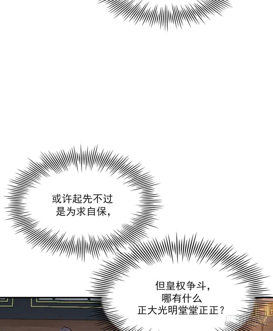 变故17