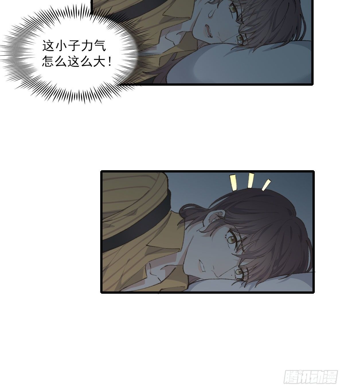 抓痕7