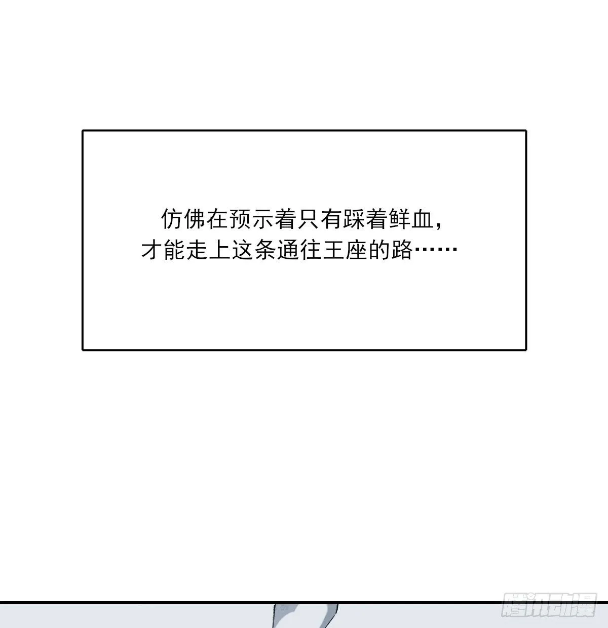 前方的路44