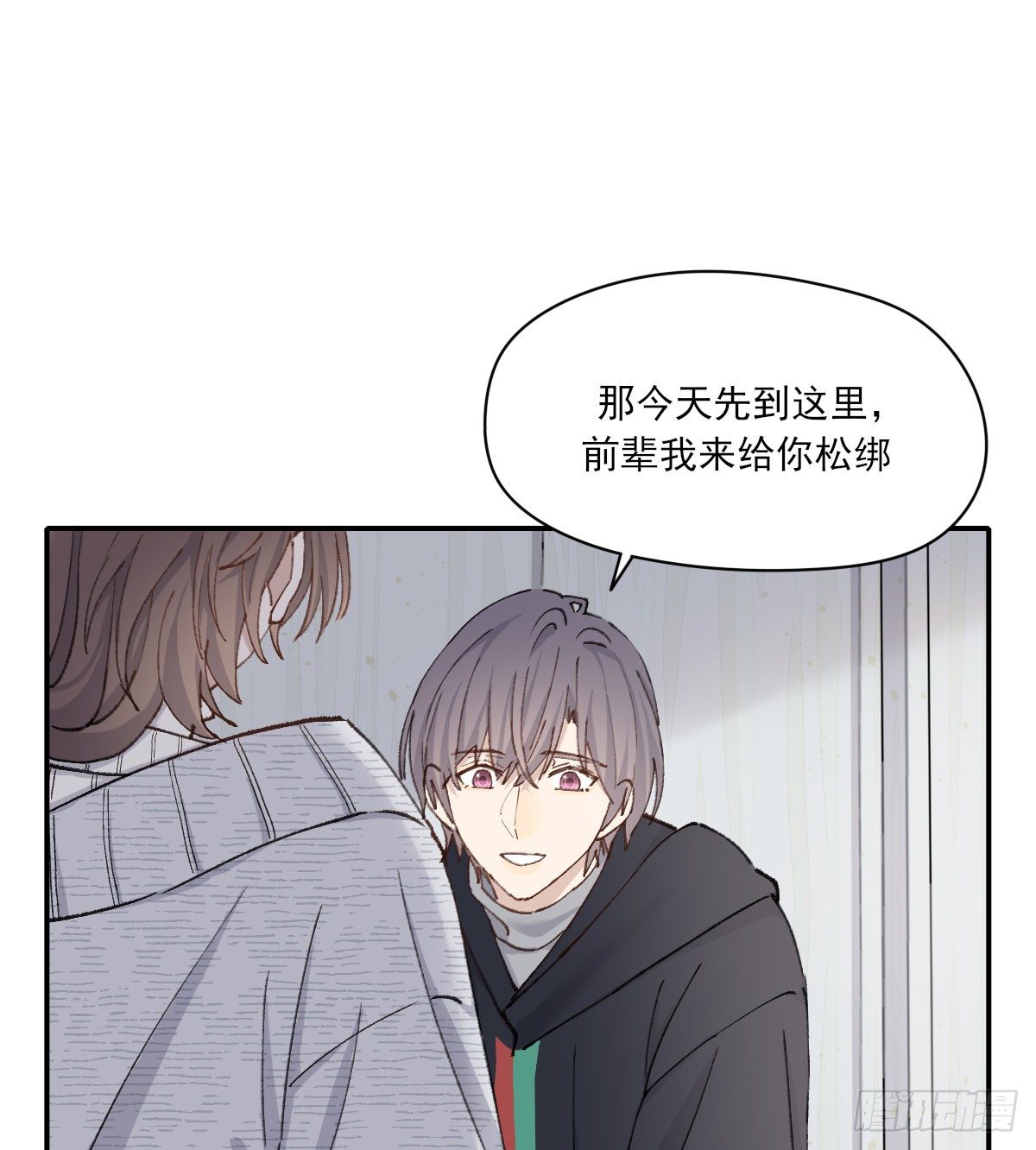 只是对你19