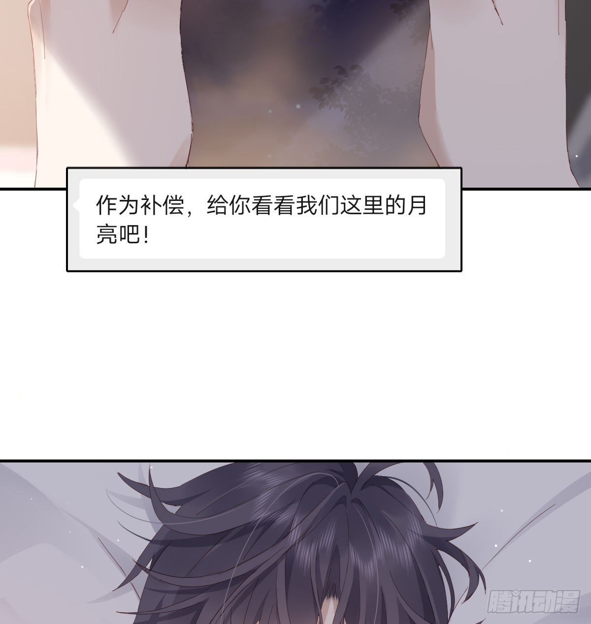 等待重逢12