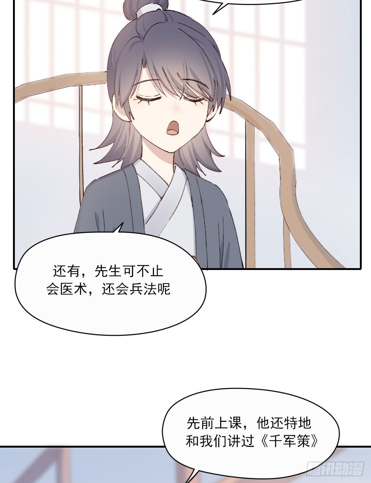 外来者50