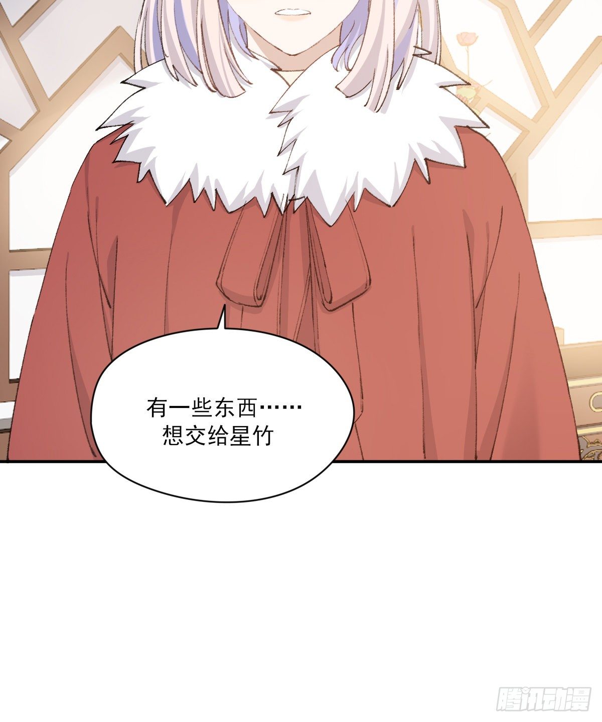 支持你3