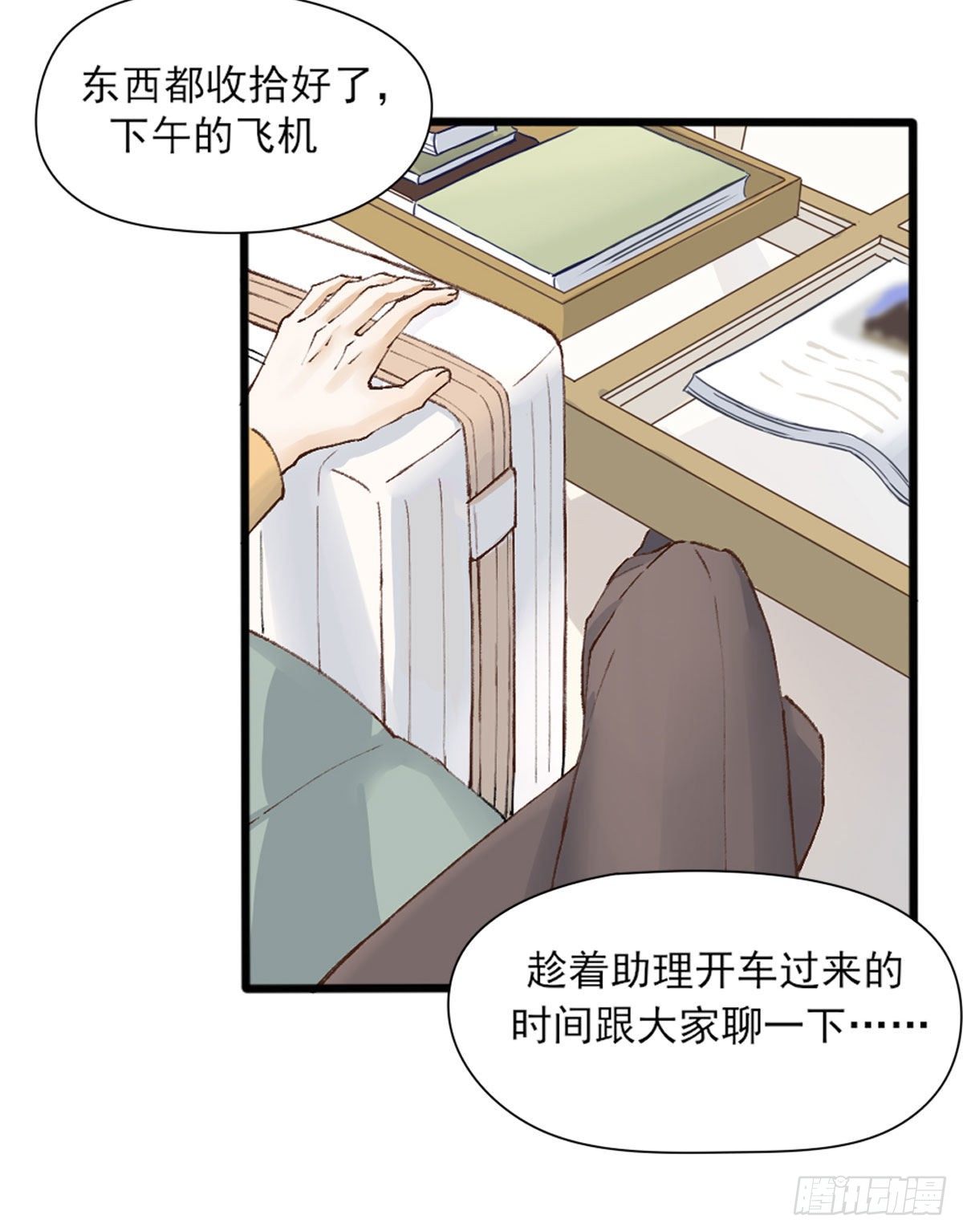 尴尬7