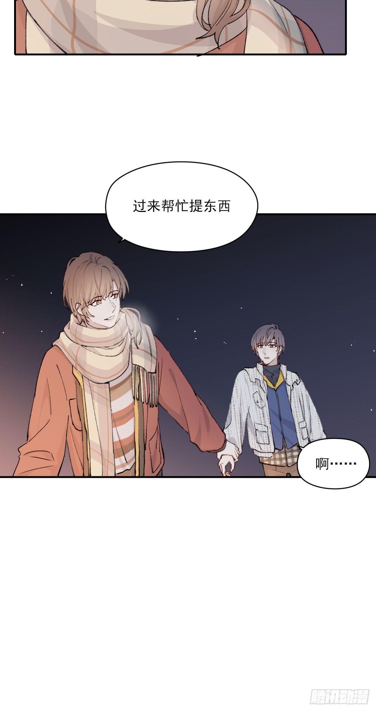 雪夜48