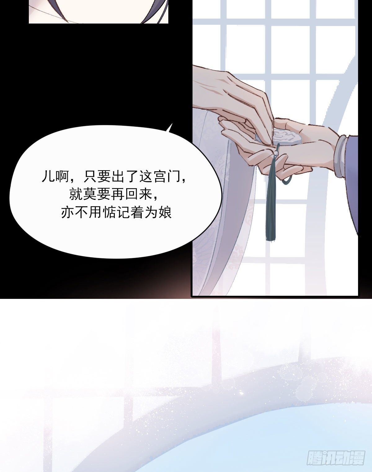 试探8