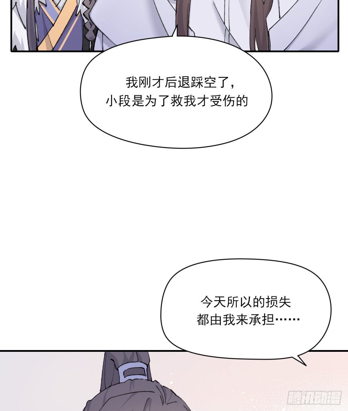 受伤40