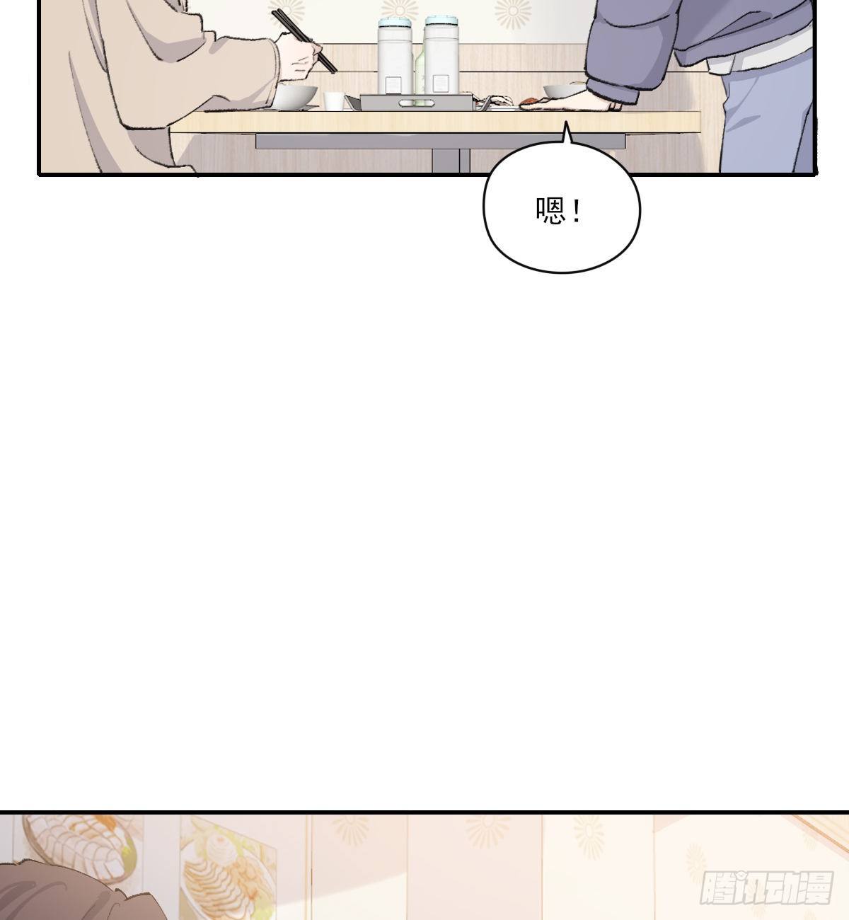 支持你19
