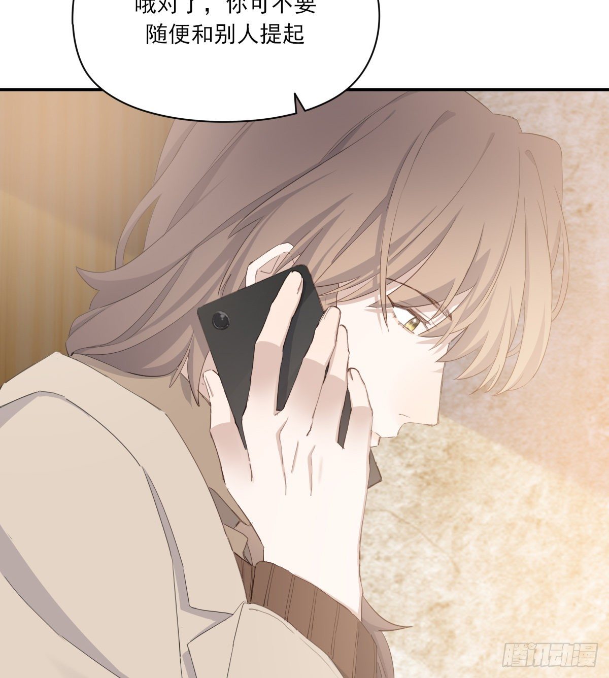 来电20