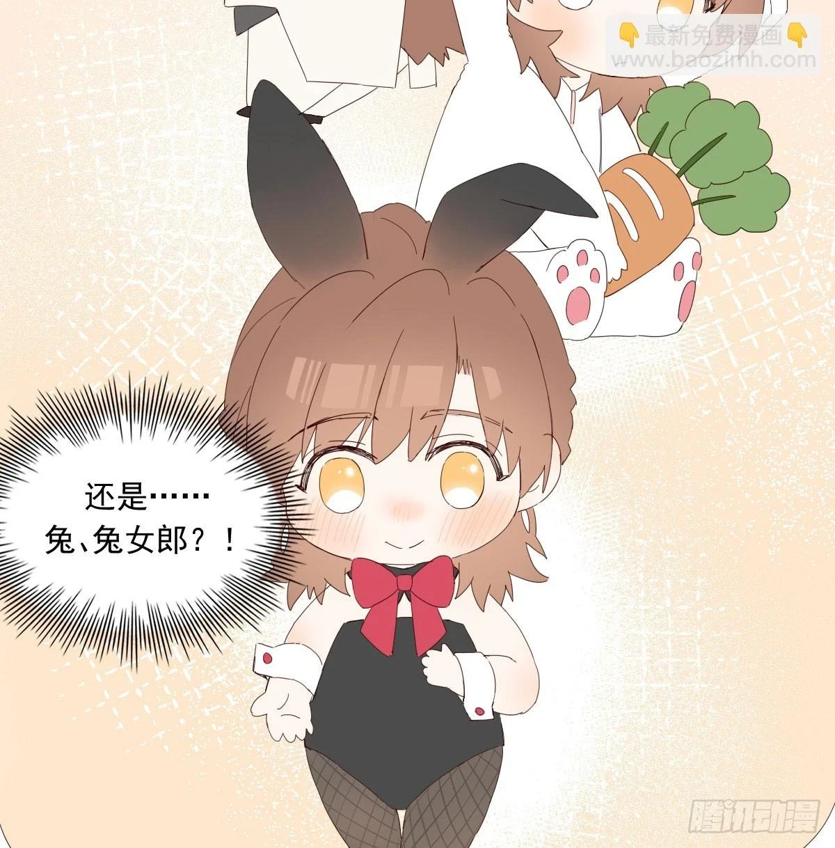 去游园会！8