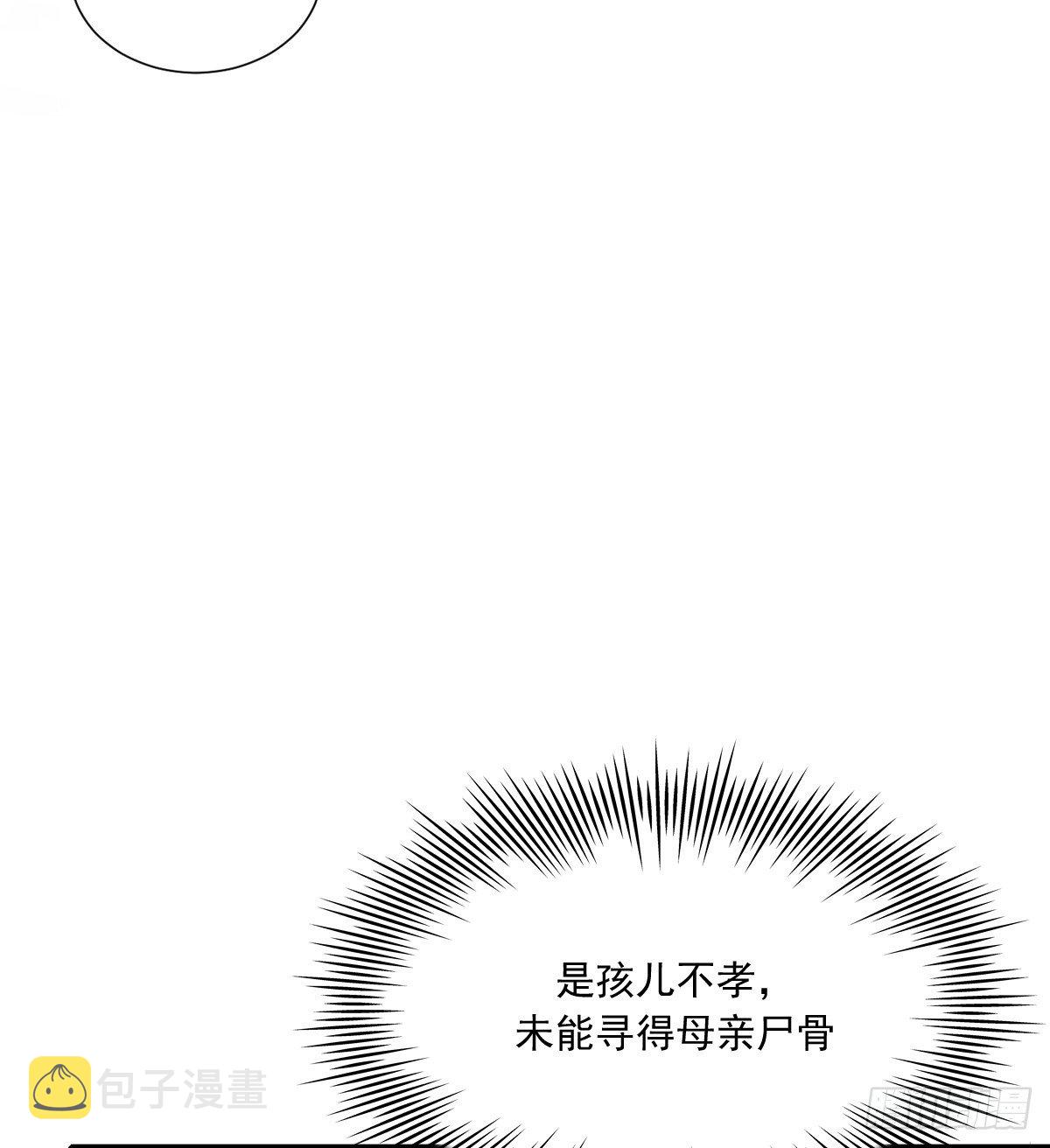 摄政王38