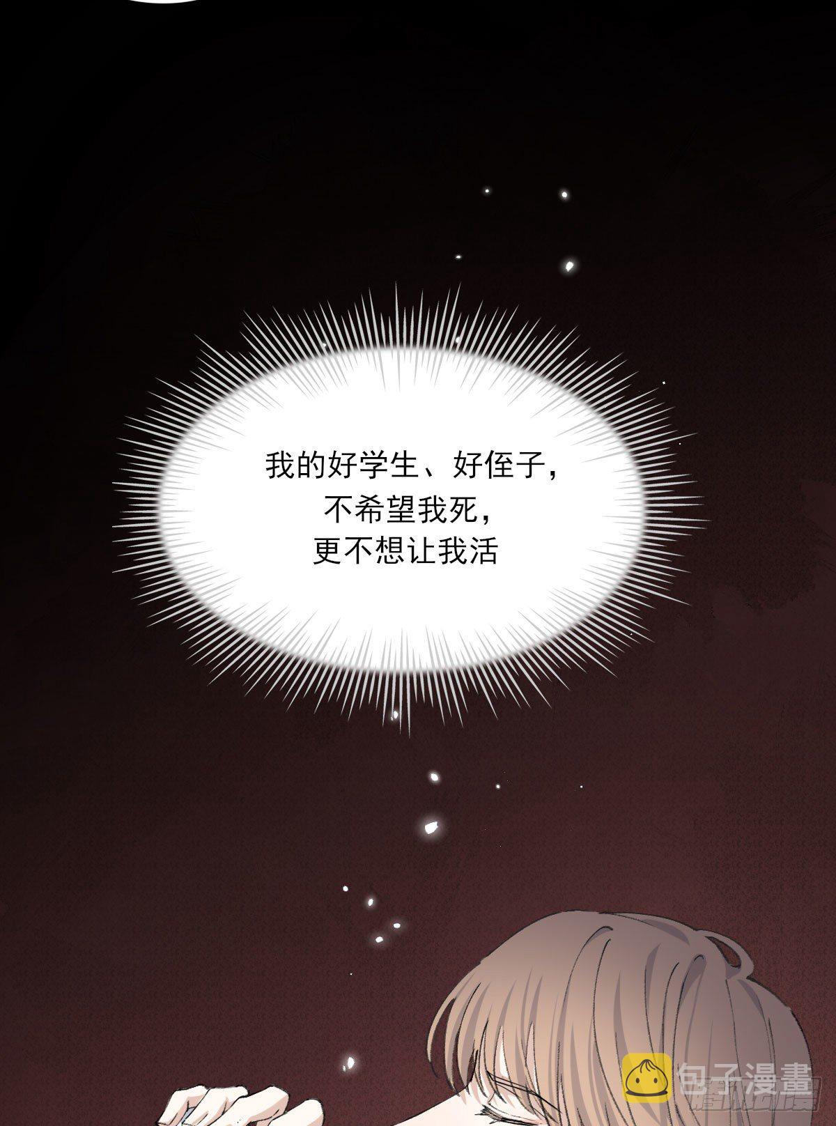 那落迦33