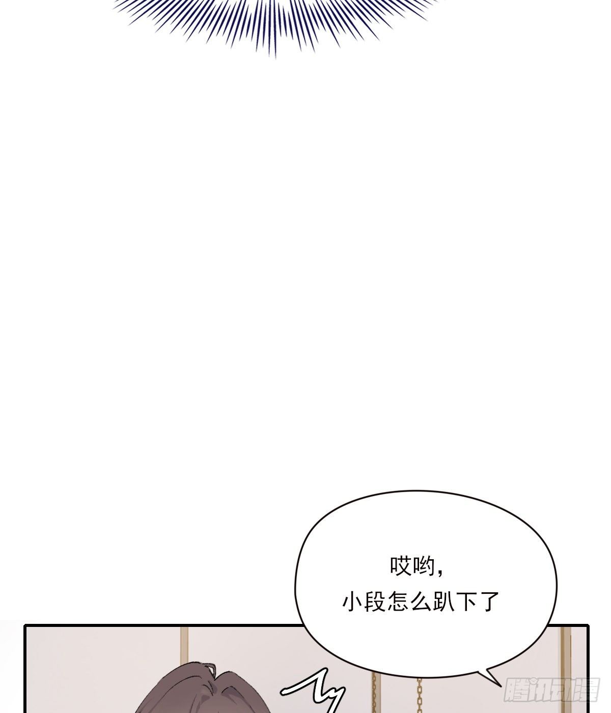 共醉10