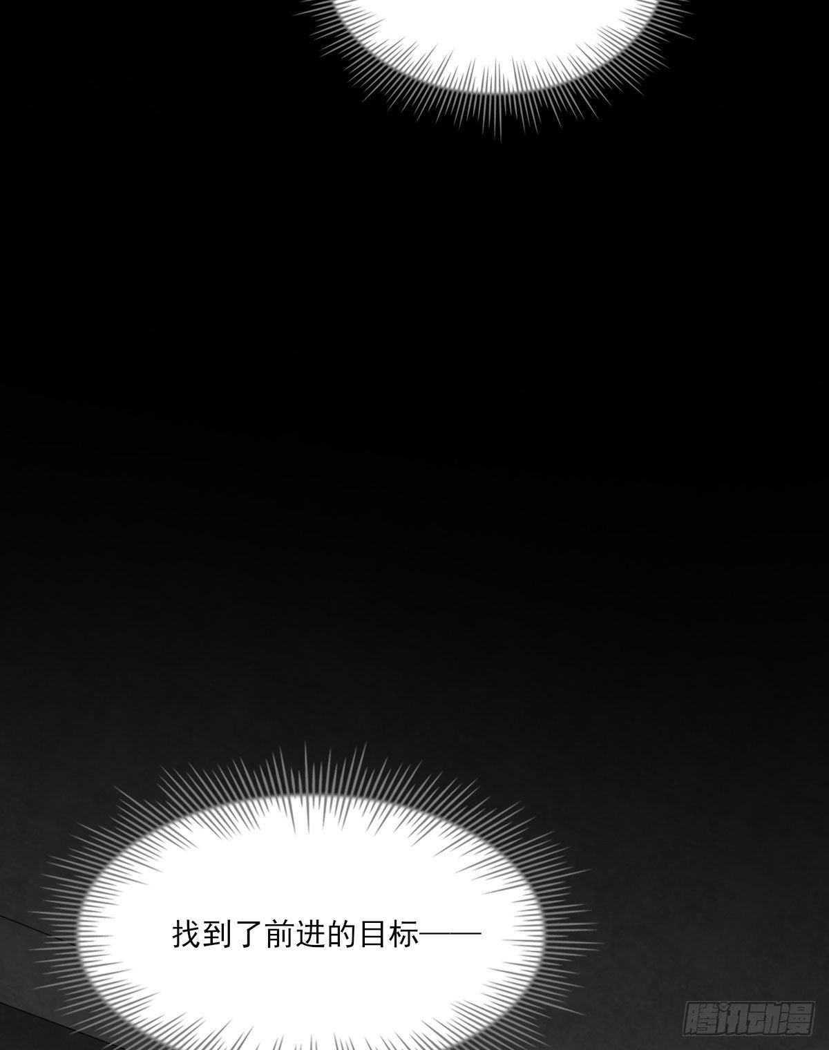 渴望56