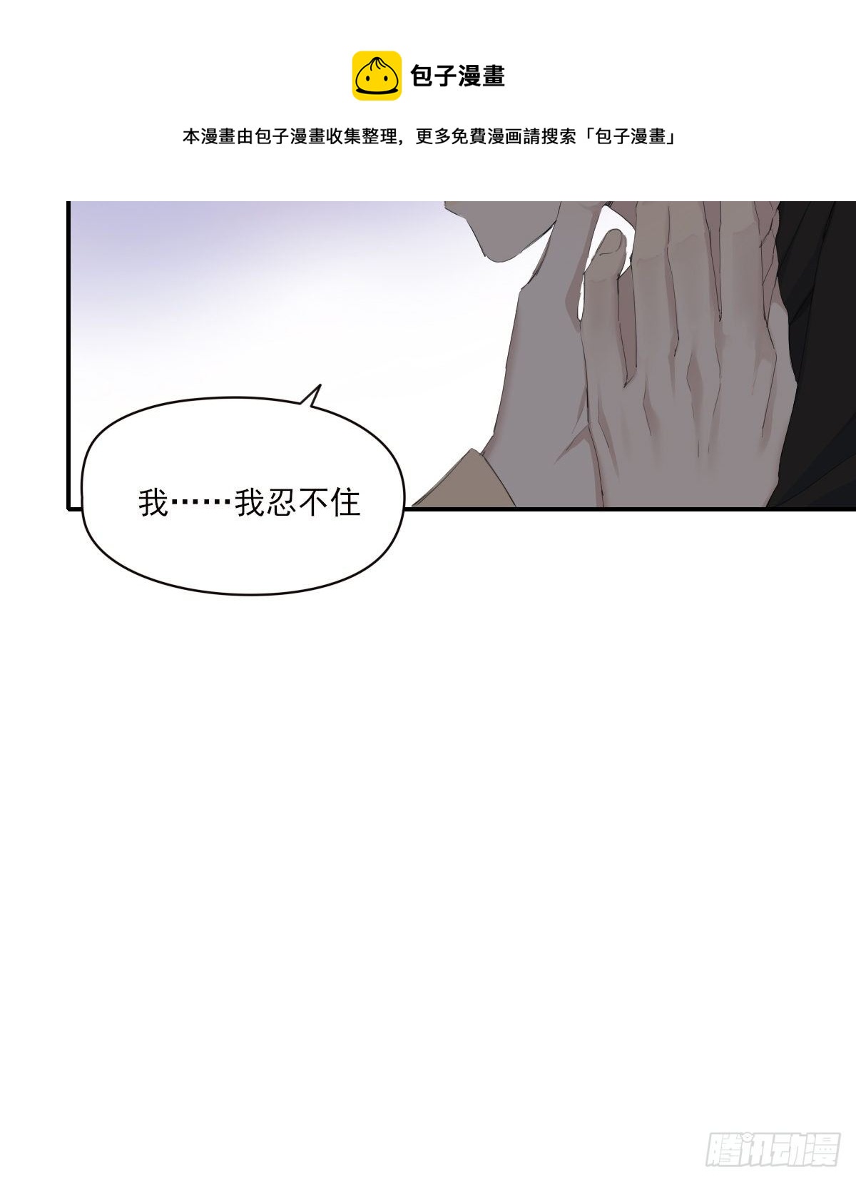 宿醉12