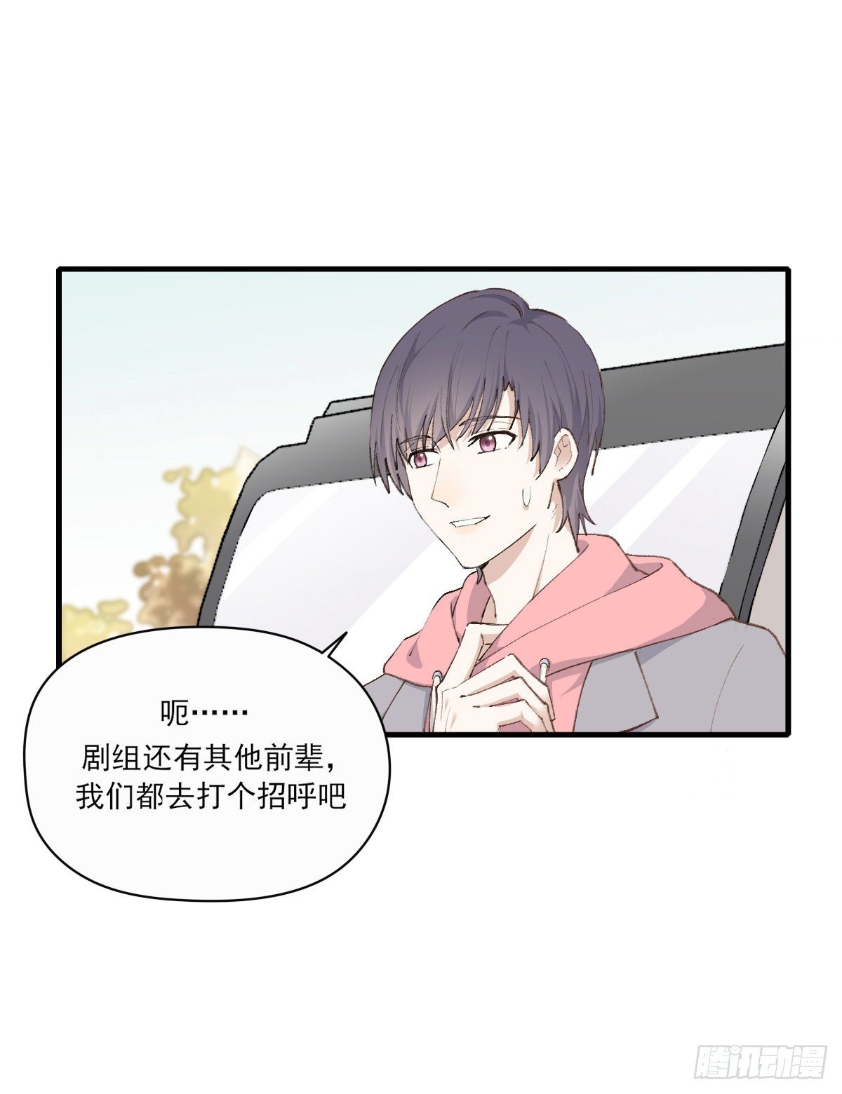 “好巧。”19