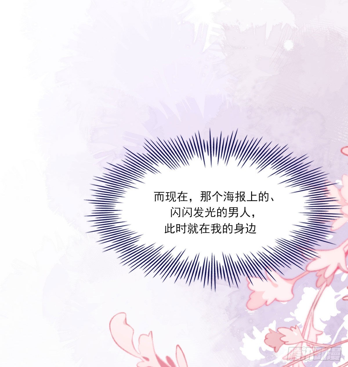 甜蜜约会31