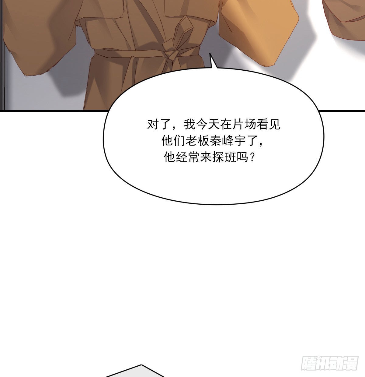 电话与约会13
