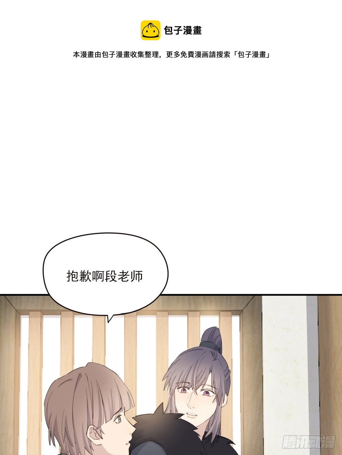晾一下44