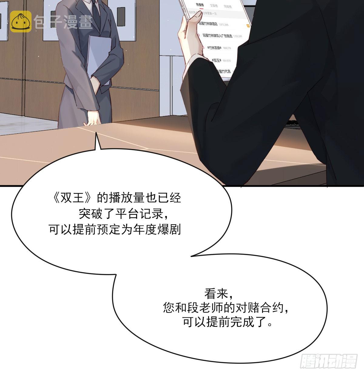 一辈子8