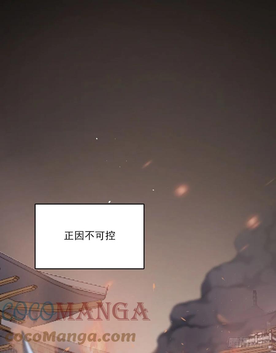 变故42