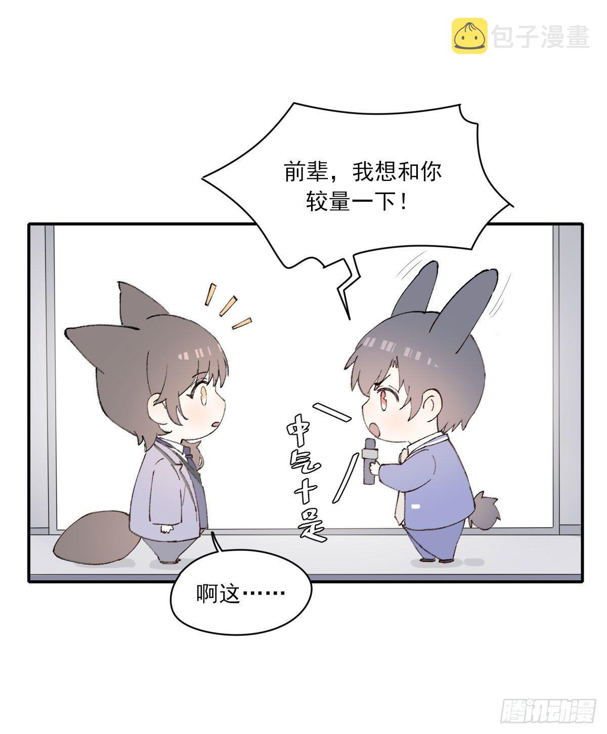 番外1