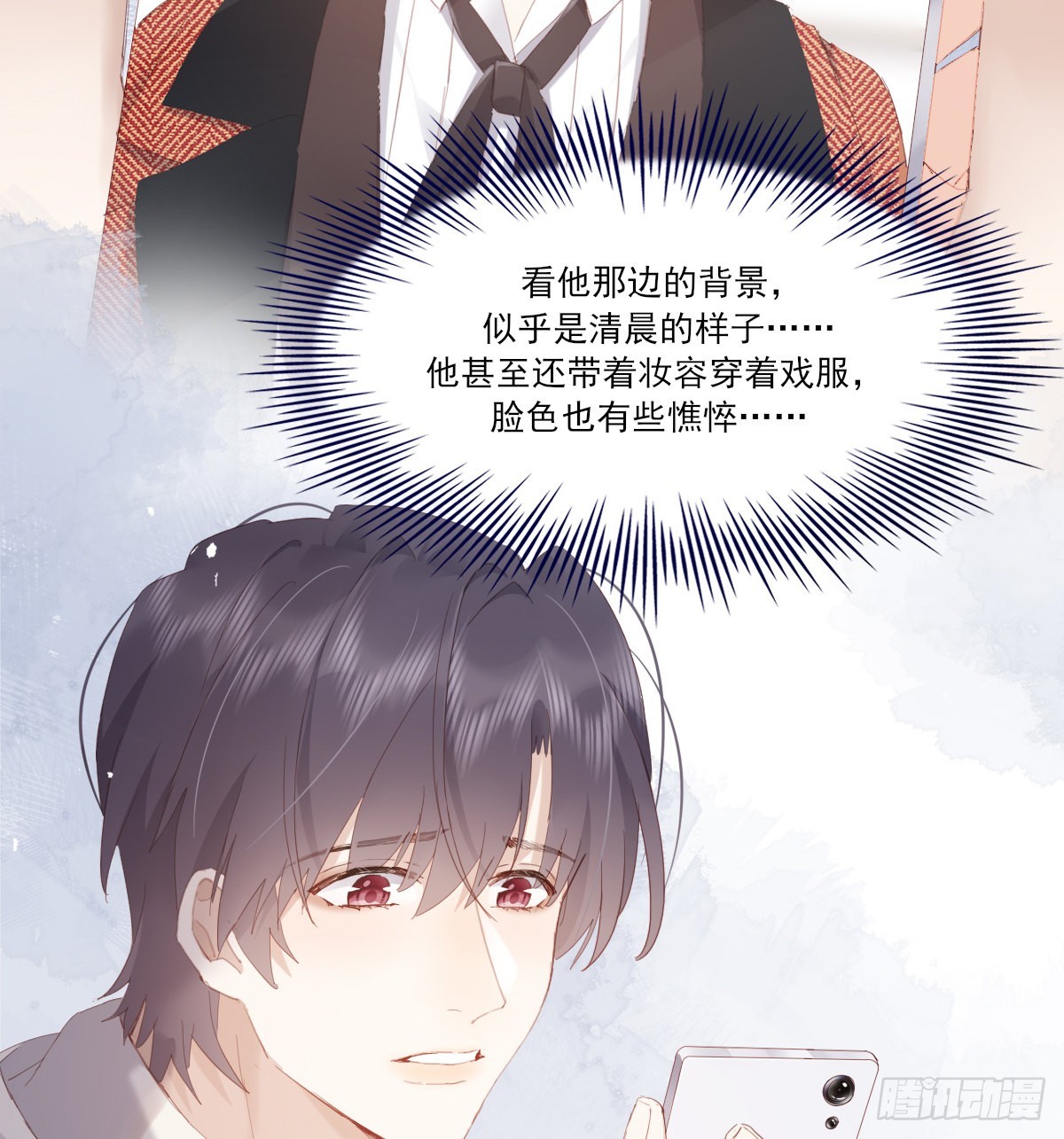 坦白32