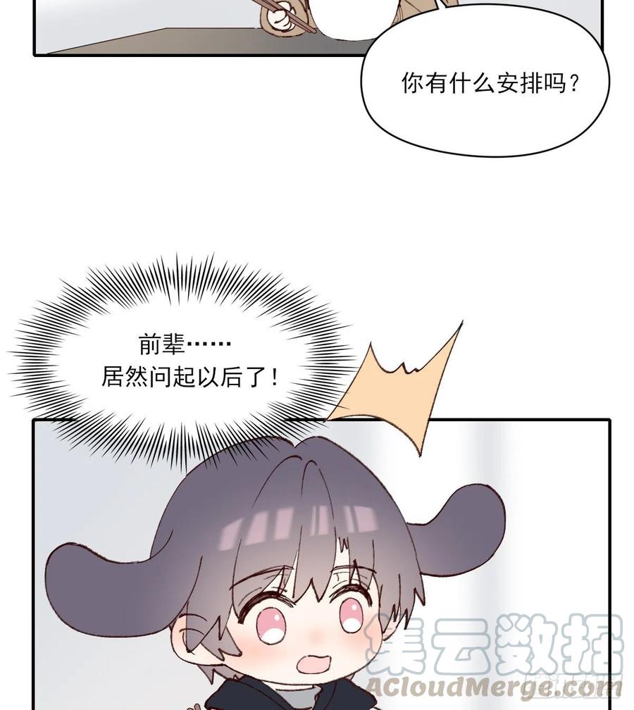 习惯57