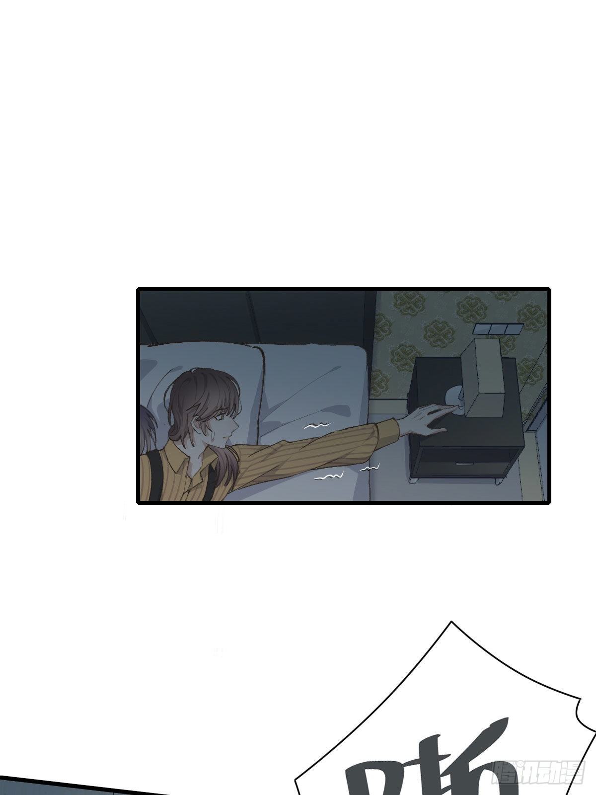 抓痕8