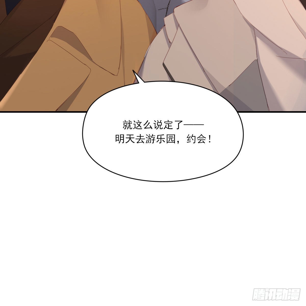 电话与约会49