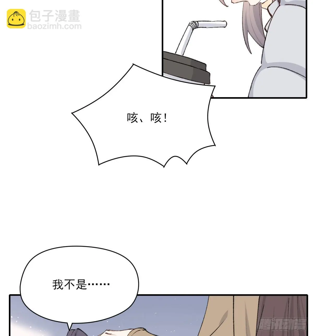 前方的路8