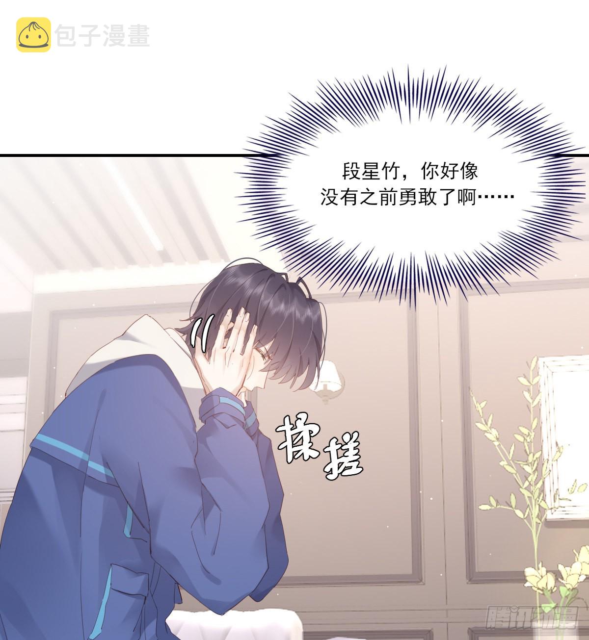 久违52