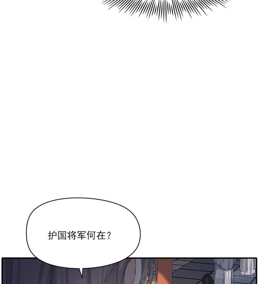 君临29