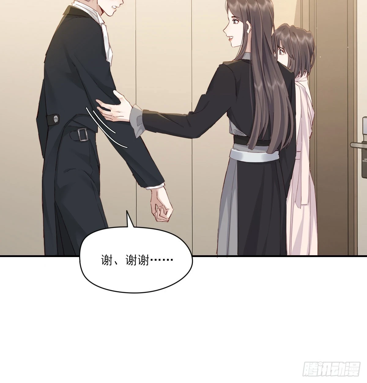 此生长25