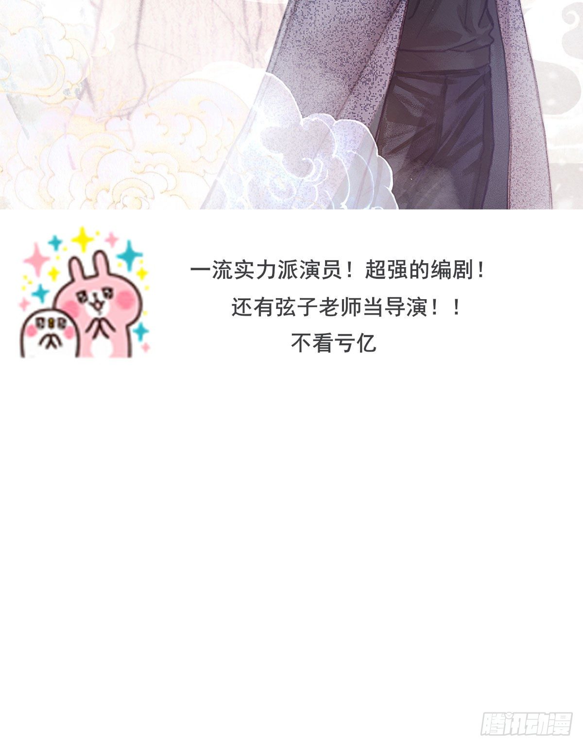 相处68