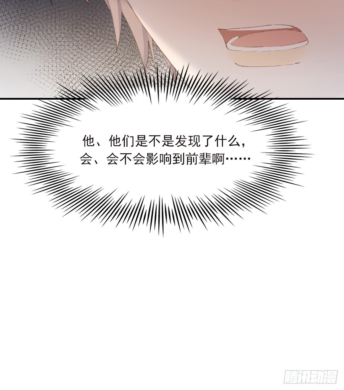 共醉25