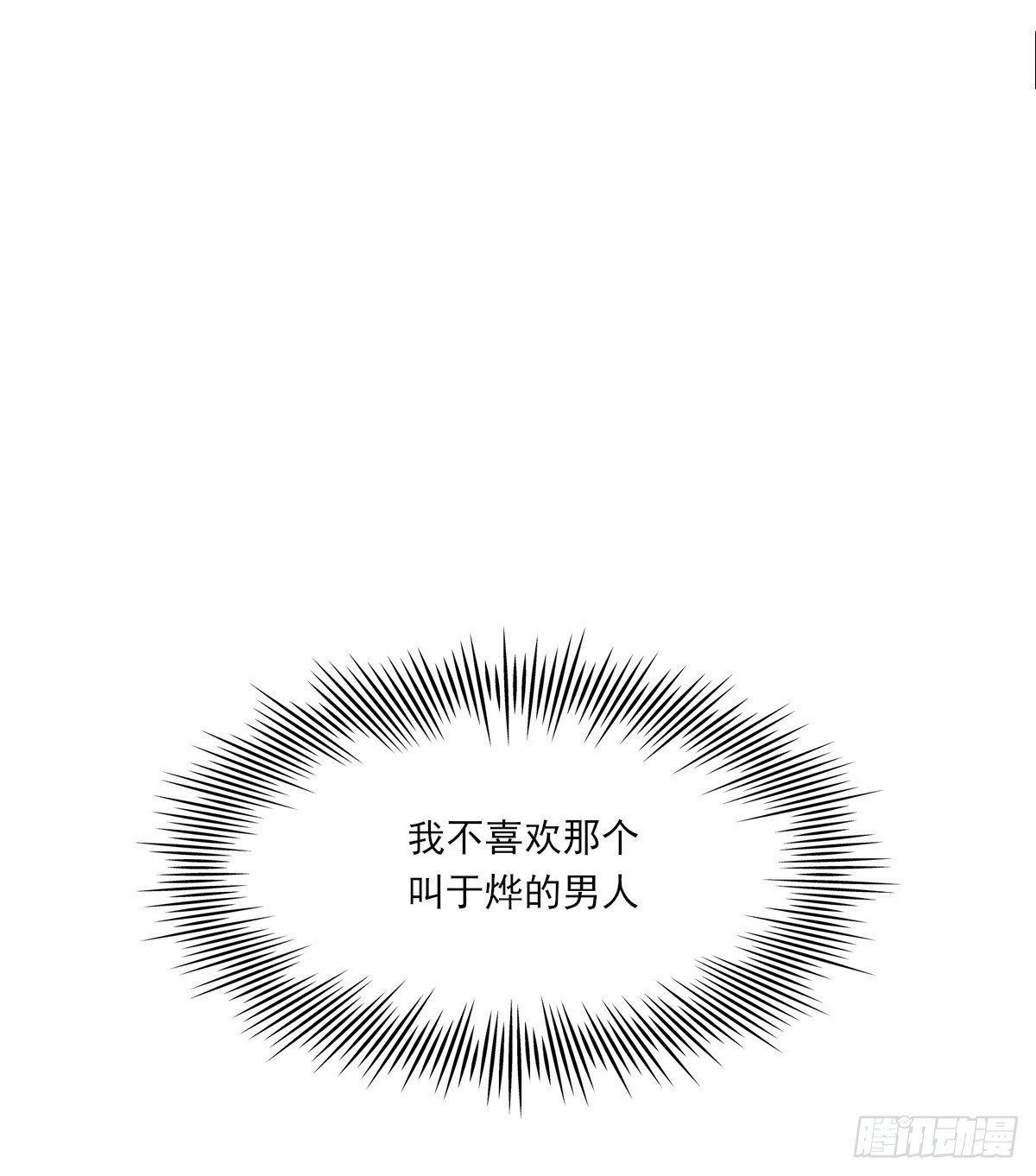 忍耐3