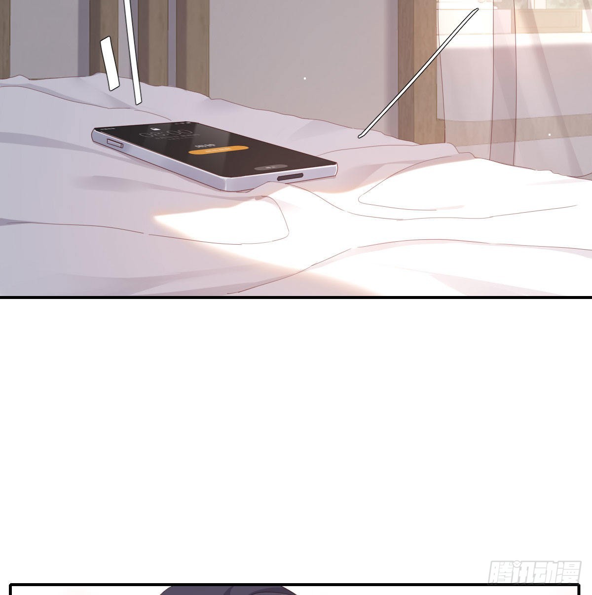 相拥44