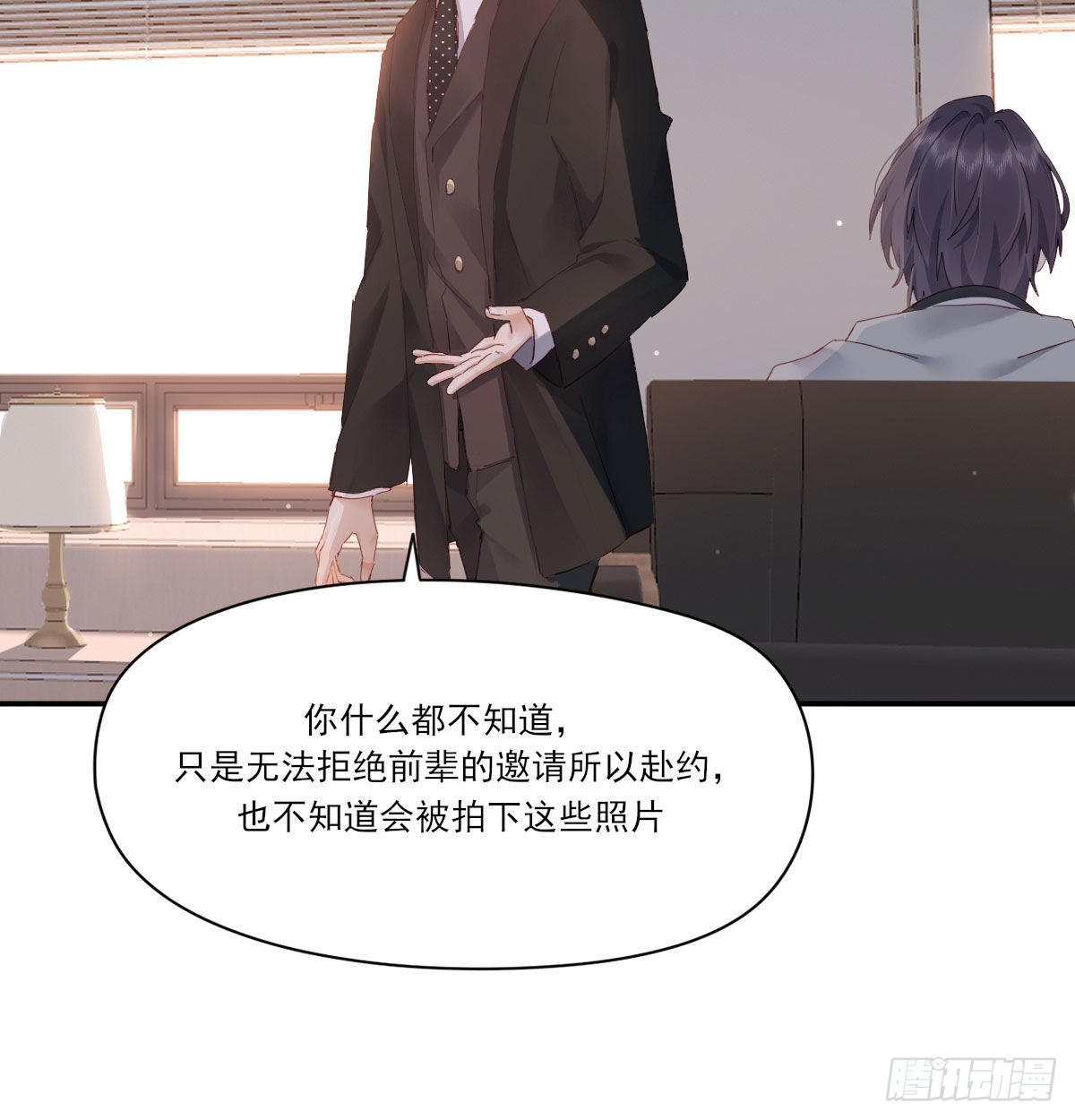 新的抉择19